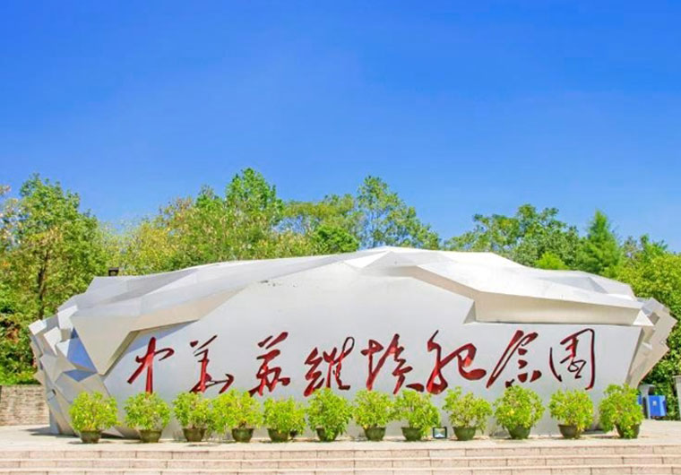 于都、瑞金、古田、長(zhǎng)汀、廈門—課程資料