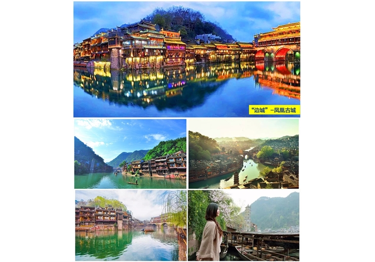 長(zhǎng)沙、韶山、楊家界、袁家界、百龍電梯往返、金鞭溪、魅力湘西表演、芙蓉鎮(zhèn)、酉水畫廊、天門山（玻璃棧道）、鳳凰古城、猛洞河漂流雙飛六日游