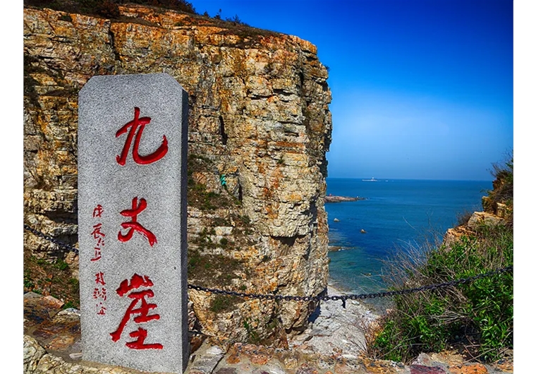 【常規(guī)游】蓬萊、長島、威海三日游